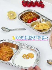 Onlycook | Đĩa Chia Nhiều Ô Cho Trẻ Em Thép Không Gỉ 316L Đạt Tiêu Chuẩn Thực Phẩm