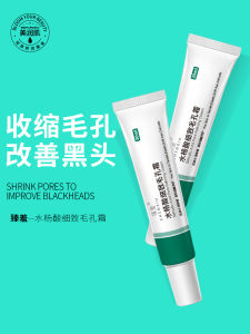 Salicylic Acid Pore Refining Cream Blackhead Removal Pore Shrinking Acne Treatment Cream for Large Pores Skin Care Face Cream