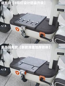 Ebike Battery Lock anti-theft Pedal Lock Thick iron plate lock battery lock cover Universal