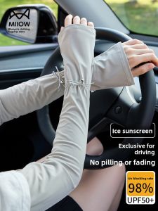 MiiOW | Womens Ice Silk Sun Protection Sleeve Covers Summer Loose Cool Feeling UV Protection Arm Protector MiiOW MT902 Pure Color