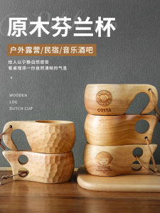 Japanese Style Large Capacity Wooden Cup for Camping Outdoor Coffee Milk Tea Water Bottle Handle Rope Versatile Utility Cup