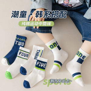 Childrens Mid-calf Socks Pure Cotton Pikachu Cartoon Spring Autumn Kids Baby Footwear Soft Comfortable Breathable Socks