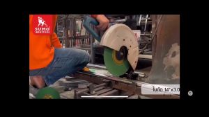 ใบตัด 14 นิ้ว SUMO สีเขียว ใบตัดสแตนเลส 14 นิ้ว สำหรับตัดสแตนเลส - ถูกเลือกข้อเสนอแนวคิด