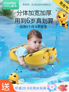 Mambobaby Baby Swimming Ring Underarm No Inflatable Bathing Float Ring for 5 Months to 6 Years Children Home Use Lifesaver Ring