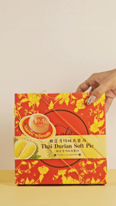 ขนมเปี๊ยะทุเรียนสด "แม่เล" - กล่องใหญ่ 4 ชิ้น สุดคุ้ม แป้งบางใส้นุ่มหอมชุ่มฉ่ำเนื้อทุเรียนสดแท้