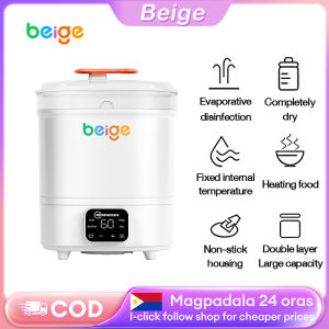 Beige Multi-Function Baby Bottle Sterilizer and Dryer with Steam Sterilization and Touch LED Screen