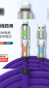 Cáp Sạc 4 Trong 1 Sạc Nhanh 240W LED RGB Cáp sạc nhanh 240W  Cáp sạc nhanh  4 TRONG 1 công suất 240w - đa năng Cáp Sạc 4 Trong 1 Sạc Nhanh 240W dây dài 1M có đủ 4 cổng Cáp silicone 4 đầu 240w