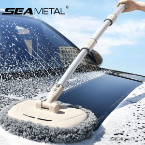 Seemetal rửa xe lau có thể thu vào rửa xe lau shenier ba phần kính thiên văn bàn chải gạt nước có thể được làm sạch