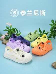 TARANIS | Outdoor Breathable Water Shoes for Camping