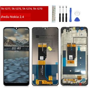 หน้าจอ LCD ขนาด 6.5 นิ้ว สำหรับ Nokia 2.4 รุ่น TA-1277 TA-1275 TA-1274 TA-1270 พร้อมจอสัมผัส อะไหล่ซ่อมแซม