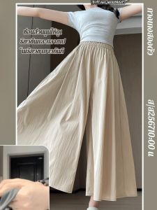 กางเกงขากว้าง ยามาโมโตะ ผู้หญิงฤดูร้อนลําลองขนาดเล็กเอวสูงกางเกงทรงเอกระชับสัดส่วน