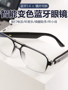 2025 New Smart Bluetooth Glasses Earphones Wireless Music Listening Anti-blue Light High-tech Near-sightedness Can Be Matched
