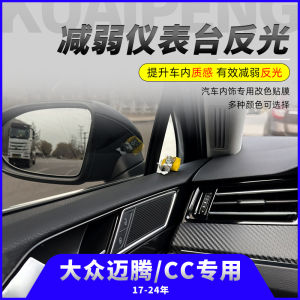 Silver Interior Car Vent Film for Passat B8/CC 17-25 Models Window Glass Reflective Sticker Silver Color Car Interior Decoration
