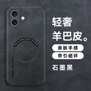 Ultra-Thin Magnetic Car Mount Apple 17 Phone Case Luxury Fashion Protective Cover Soft Rubber Shell for iPhone 17 pro Max Air