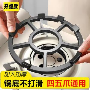 Universal Stove Platform Stand Anti-Slip Kitchen Gas Stove Support Bracket for Woks And Pots Modern Minimalist Design Non-Slip