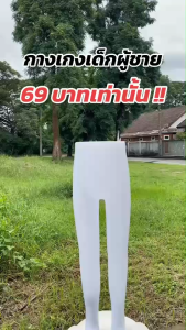 (พร้อมส่ง) กางเกงเด็กชายขาสั้น ผ้าคอมสกรีนข้าง มี 1 กระเป๋า ใส่สบายทุกวัน(KD1)