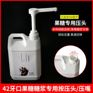 42 Răng Nước Ép Cam Chanh Đặc 25kg Vỏ Dẻ Thương Mại Nước Ép Trái Cây Nước Ép Ép Miệng Van Bơm Đầu