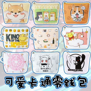 กระเป๋าใส่เหรียญลายการ์ตูนเกาหลีญี่ปุ่น กระเป๋าใส่กุญแจ กระเป๋าใส่เงินสุดเท่สำหรับนักเรียน กระเป๋าใส่เหรียญแบบพกพาขนาดเล็ก กระเป๋าใส่บัตร