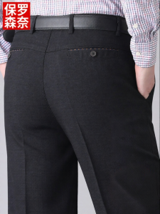 Elderly Mens Loose Fit Straight Trousers Pants
