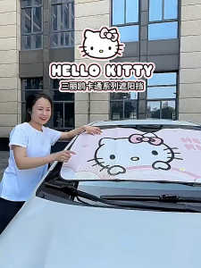 🔅 ม่านบังแดดรถยนต์ วัสดุเป็นฟีล์มกันแดดอลูมิเนียม ลดอุณหภูมิในรถยนต์ได้ถึง 35 องศา ขนาด 130x70 cm