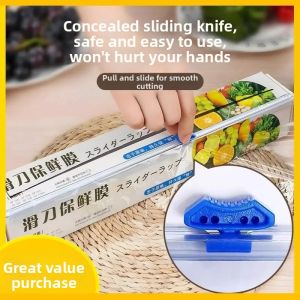 GUOQI | Easy-Cut Food Grade Plastic Wrap