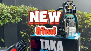เลื่อยโซ่ TAKA CS520 เครื่องยนต์ 2 จังหวะ เลื่อยยนต์ บาร์ 11.5 นิ้ว 52CC ผสมออโต้ลูป รับประกัน 1 ปี