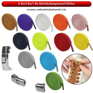 6 ชิ้น/3 ชิ้น/1 ชิ้น - ไม่มีการผูกหัวเข็มขัดเชือกผูกรองเท้าขี้เกียจ หัวเข็มขัดโลหะกันลื่นและป้องกันการตกพร้อมเชือกผูกรองเท้า