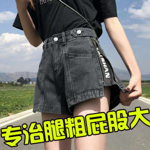 High Waist Loose Fit Slimming Wide Leg Denim Shorts Women Summer Thin New Trendy A-Line Hot Short Pants Thin Denim Skirt