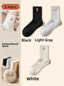 Warm Thick Postpartum Socks