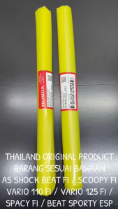 As Shock Beat FI/ Scoopy Fi/ Vario 110 Fi/ Vario 125 Fi/ Spacy Fi/ Beat Sporty Esp KZL Thailand KD48