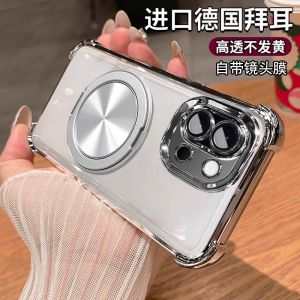 Applicable to 1 + 15 mobile phone case airbag anti-drop soft case oneplusACE5 decompression rotating magnetic bracket protective cover h2607069