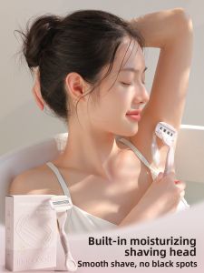 Goodgudi | Pain Free Private Area Trimming Razor