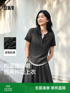 Fashionable Short Womens Two-Piece Set Semir Elastic Waist Skirt And Top Ensemble Polyester Fiber Short Sleeve Summer New Arrival