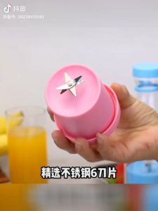 BISA COD - Mini Juicer 380 Ml Blender Portable Juice Elektrik Wirelles Jus