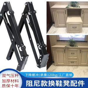 Wall-Mounted Wall Foldable Shoe Changing Stool Hardware Accessories Damping Buffer Entrance Doorway Shoe Cabinet Hidden Stool Connector