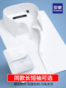 Lormen Mens Long Sleeve Business Casual Shirt Anti-Wrinkle Easy Care White Shirt for Office Autumn Season Polyester Fiber