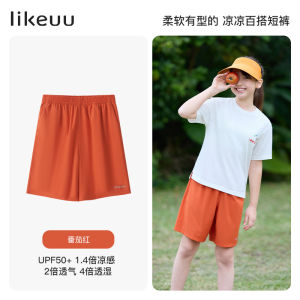 กางเกงขาสั้นเด็ก Likeuu กางเกงขายาวทรงหลวมป้องกันยุง กางเกงขายาวลำลองสำหรับฤดูร้อน ผ้าไนลอนผสมอะคริลิก กางเกงขายาวสำหรับเด็กชายและเด็กหญิง