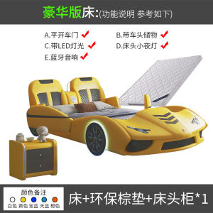 Childrens Car-like Bed Boys and Girls 1.5 Creative Solid Wood Cartoon with Guardrail Single Bed with Storage Organizer Leather Bed