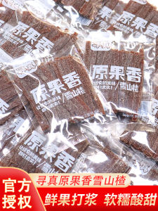 Snowy Mountain Haws Snack Original Fruit Fragrance Sour Sweet Appetizing Loose Childrens Small Snacks Leisurely Snacking