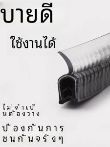 Donghua Anti-collision สติกเกอร์เหมาะสําหรับรถยนต์ Byd Tang Han Song Pro Qin Plus Dolphin Seal Gull ด้านข้างแถบป้องกันประตู