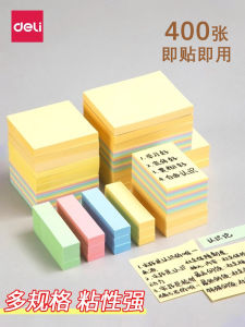 Nhiều Lớp Dán Nhãn Tự Dính Deli Nhãn Dán Ghi Chú Trẻ Em Nhãn Dán Tự Dính Dán Nhiều Lần Đồ Họa Trẻ Em Dán Nhãn Dán Nhãn Dán Nhãn