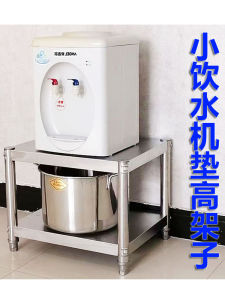 Thickened 304 Stainless Steel Kitchen Storage Rack Small Fridge Base Water Dispenser Soup Barrel Disinfection Cabinet Heightening Bracket