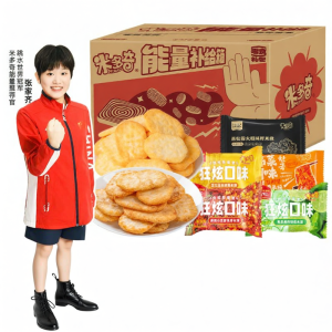 MIDUOQI | Spicy Rice Cracker Healthy Snack