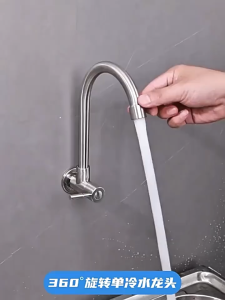 ก็อกอ่างล้างจาน | ทันทาน ก็อกสแตนเลส304 | ก็อกน้ำล้างจาน (แถมเทป)