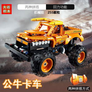 Bộ Đồ Chơi Khối Xây Dựng Cơ Giới BigBrick Bull Truck Bull Foot Car Dành Cho Trẻ Em Từ 6 Tuổi Trở Lên Đồ Chơi Giáo Dục Xây Dựng Khối