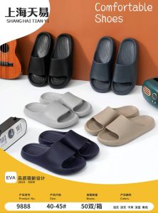 Shanghai Tianyi Couple Indoor Slippers Pure Color EVA Anti-Slip Thick Bottom Bath Slippers Soft Home Shoes for Men And Women