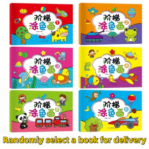 32-Page Kids Coloring Book - Fun Doodle & Drawing Activity | Educational Gift for Birthdays & Holidays | Chinese Version