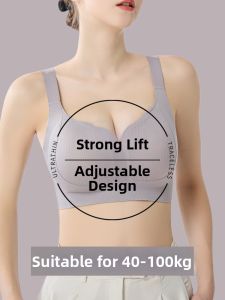 MsPai | Post-Pregnancy Support Adjusting Bra for Bust Lifting and Gathering