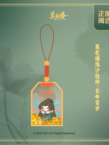 Lotte Tower Lotus Memorial Star Celebrity Sandflow Earrings Decorative Pendants Entertainment Film TV Celebrity Collectibles