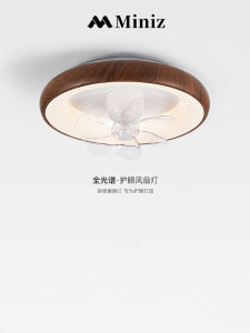 Full Spectrum Bedroom Fan Light 360 Degree Rotating Walnut Wood Grain Restaurant Room Ceiling Lamp Childrens Room Electric Fan Lamp